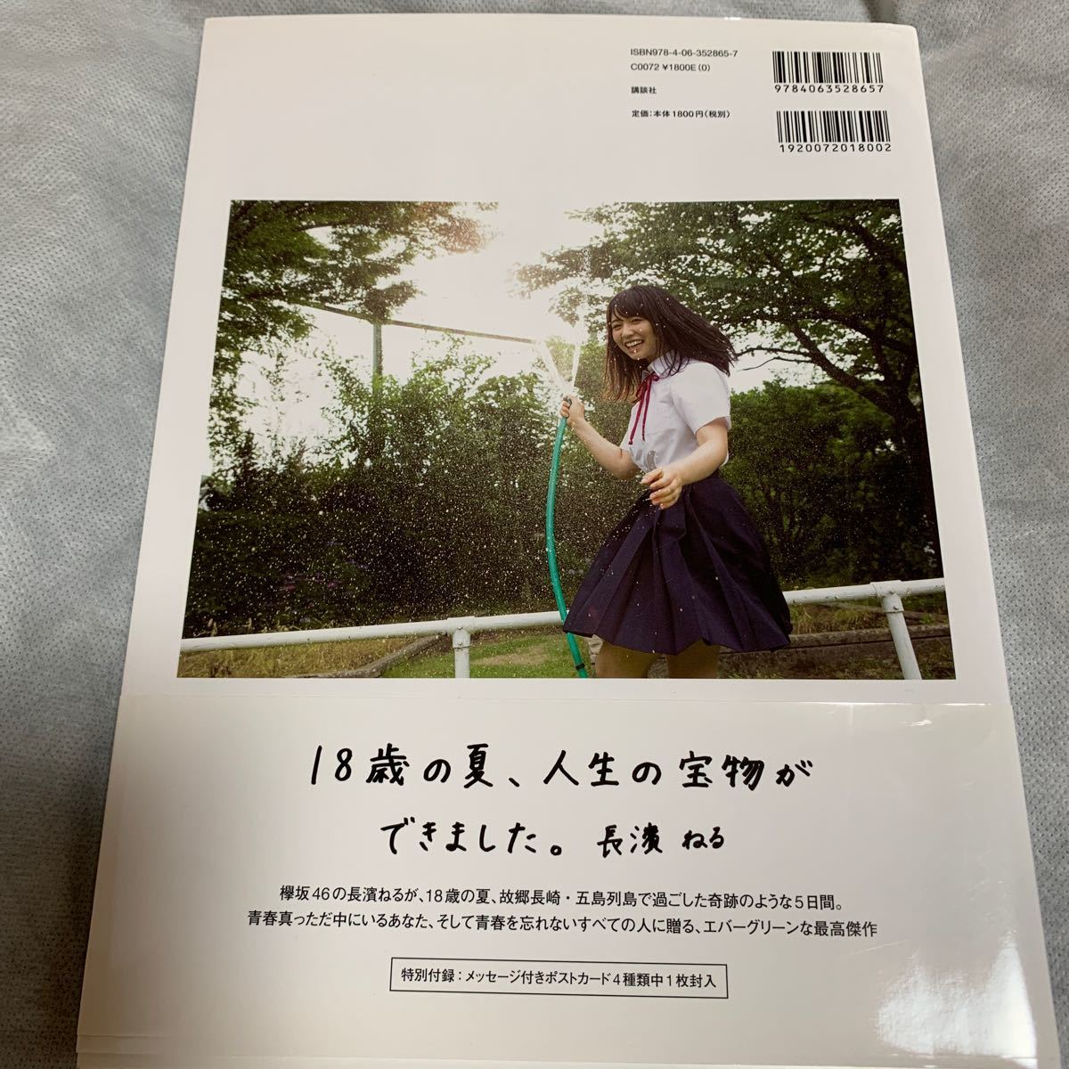 欅坂46のサイン入りDカード完全未使用ですお待ちしております。 culto.pro