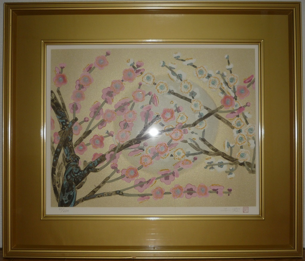 ☆版画☆中島千波 リトグラフ 月下紅白梅 箱・黄袋入☆Z96 www.dinh.dk