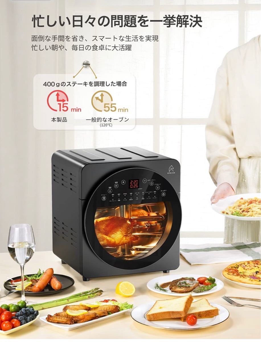 海外最新 一台多役 4.8L大容量❣5人分のヘルシー料理が1度で作れる