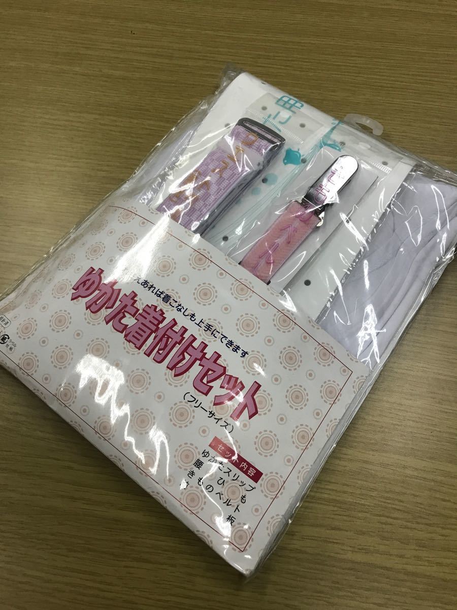 断トツ最安値！！浴衣着付けセット☆これさえあれば完璧！品薄なので早勝ち！！