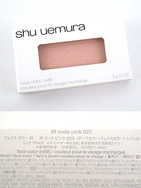 【未使用】シュウウエムラ 5点セット まとめ (アイシャドー・チークカラー・パレット・ポーチ) 化粧品 コスメ shu uemura_画像4