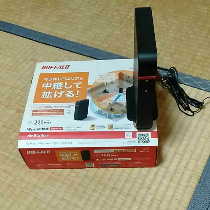 WiFi中継器