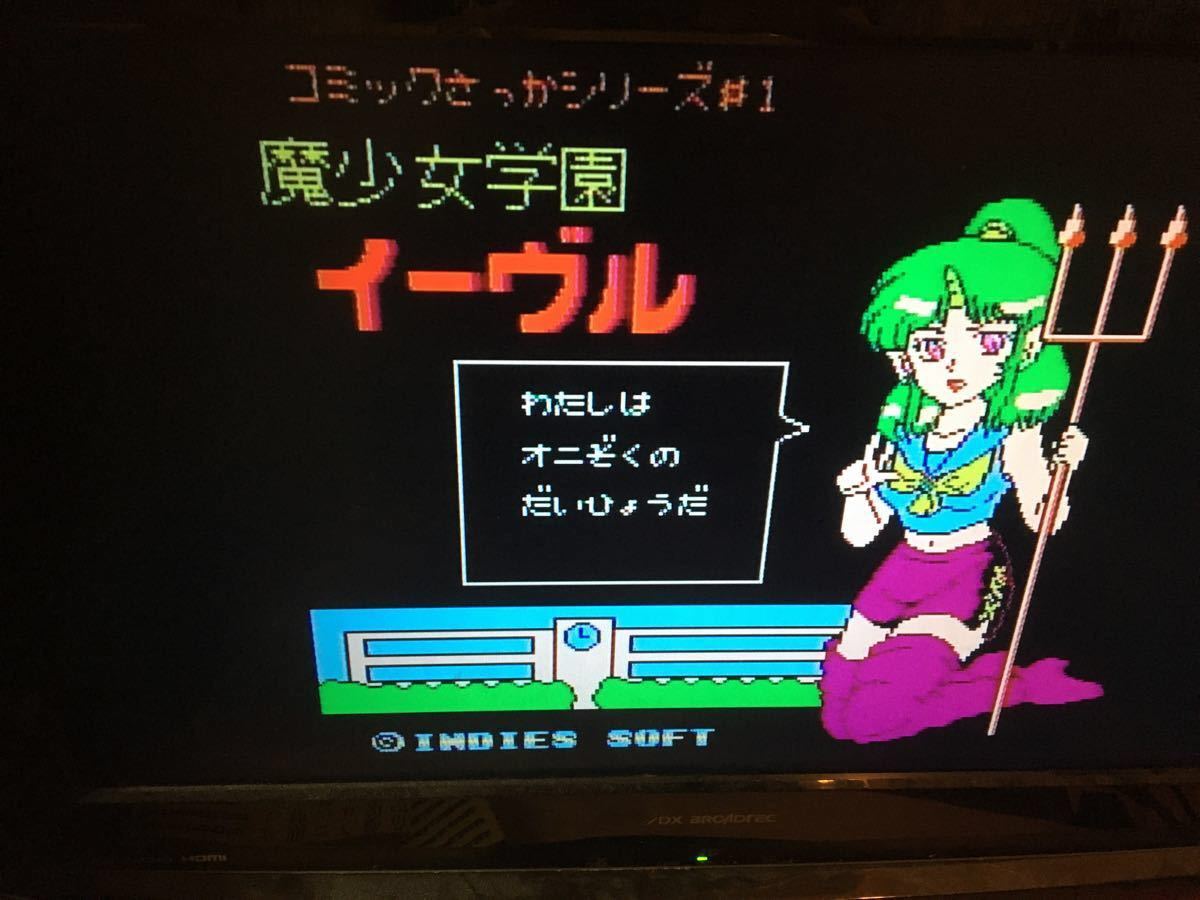 海外　レア　NES ファミコン 闘魔戦記
