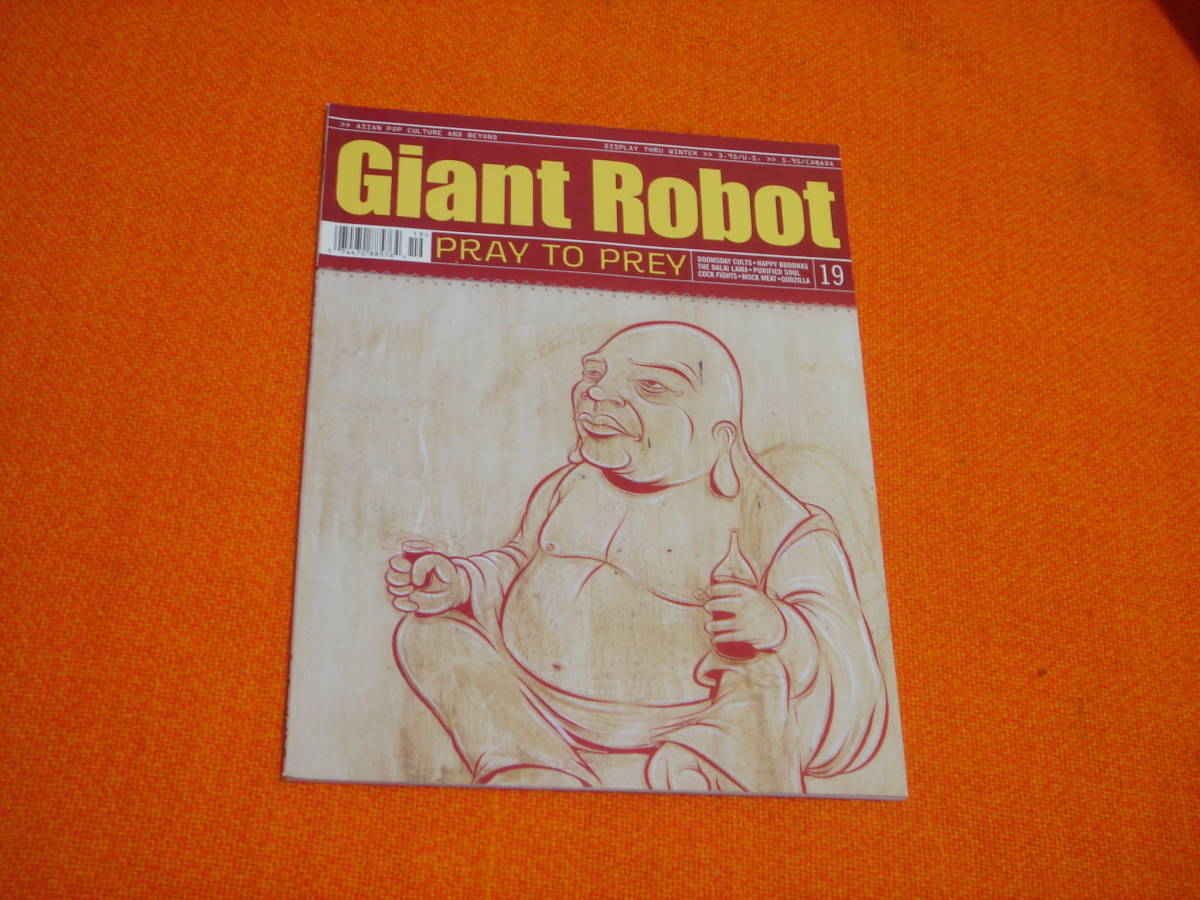 洋雑誌■『GIANT ROBOT Magazine』2000年#19■終末思想カルト宗教/HAPPY BUDDHAS/ダライ・ラマ/CAO DAI/POKEMON COCK FIGHT/GODZILLAゴジラ_画像1