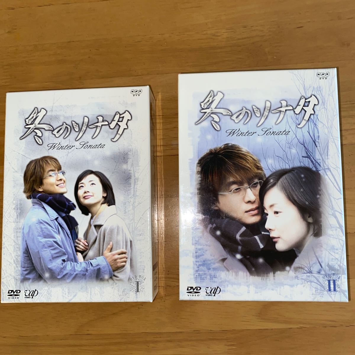 冬のソナタ　 DVD-BOX 全巻セット 韓国ドラマ