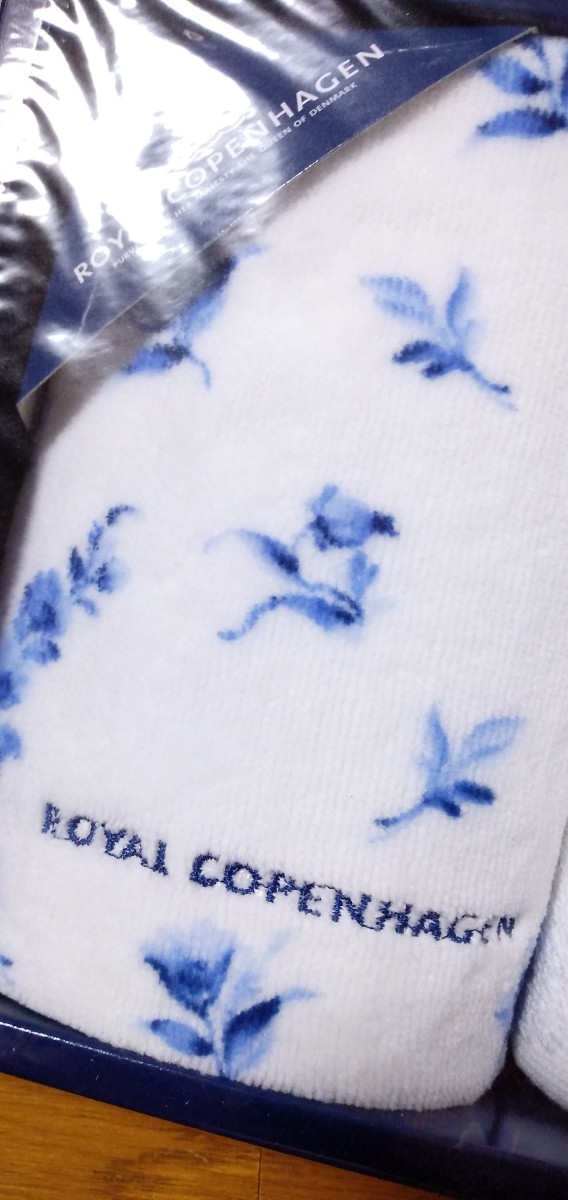 ROYAL COPENHAGEN★箱入り ウォッシュタオル2枚セット