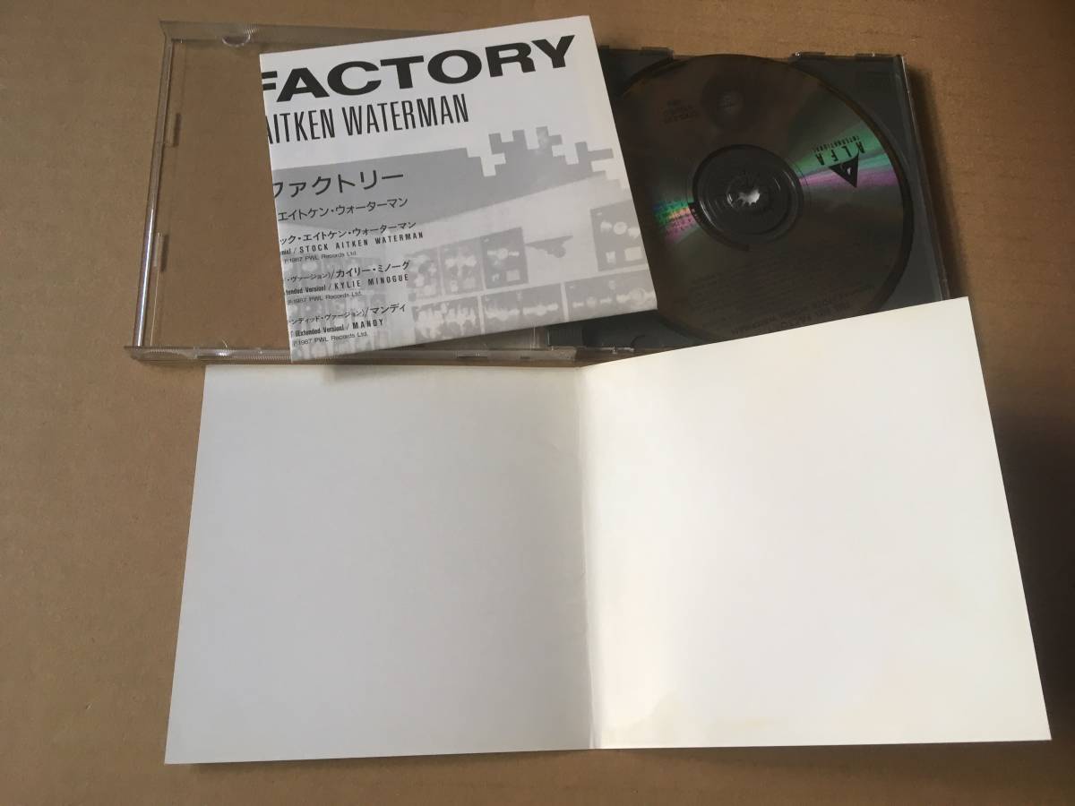 V.A.[The Hit Factory Featuring Stock Aitken Waterman]32XB-286:国内