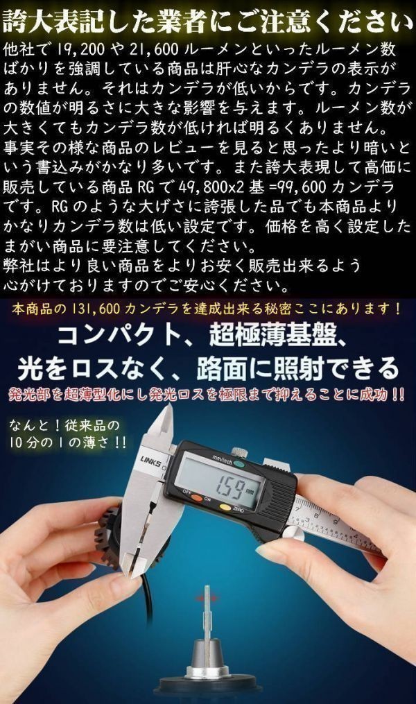 (P)車種別 LEDヘッドライト 最高峰131,600カンデラ【FJクルーザー GSJ15W H22.12～H30.01 H4 HI/Lo切替 】簡単取付_画像3