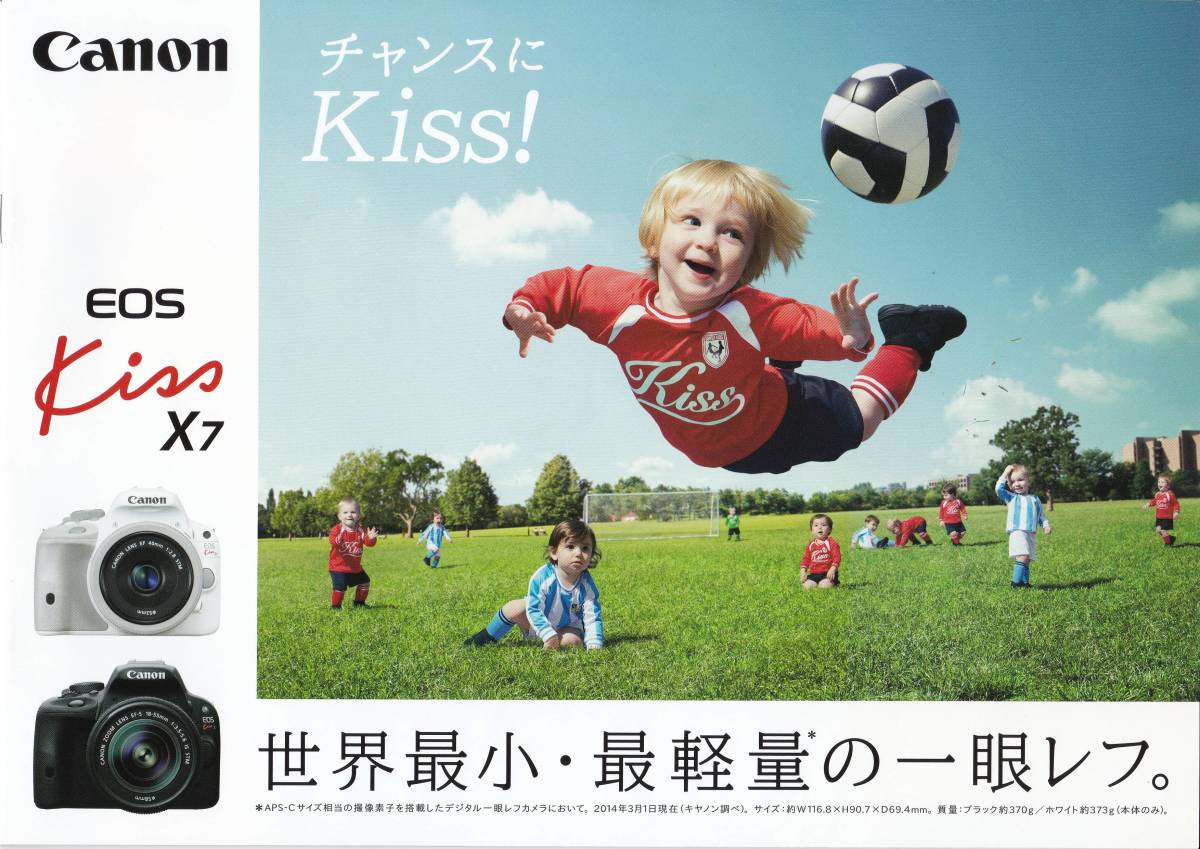  catalog * Canon EOS Kiss X7*