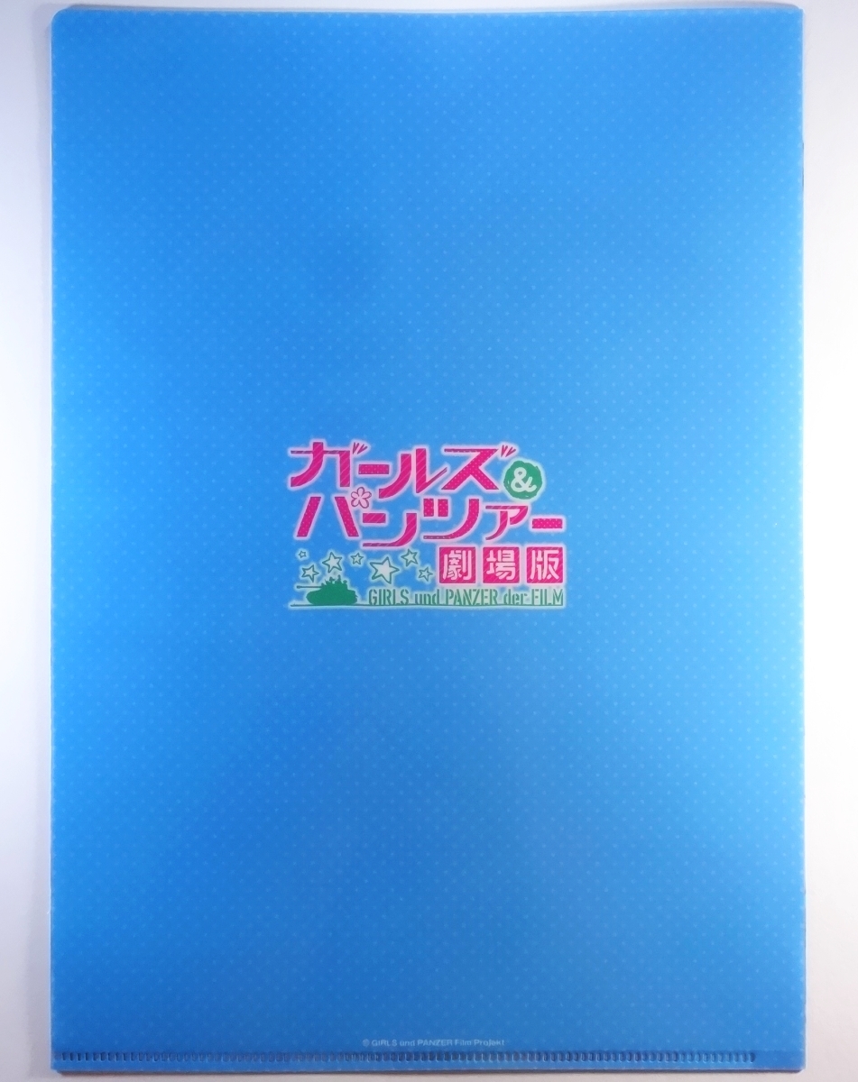 ◆ 笠間焼陶芸体験 継続高校 ミカ 劇場版ガールズ＆パンツァー クリアファイル ホビーストック限定 ◆_画像2