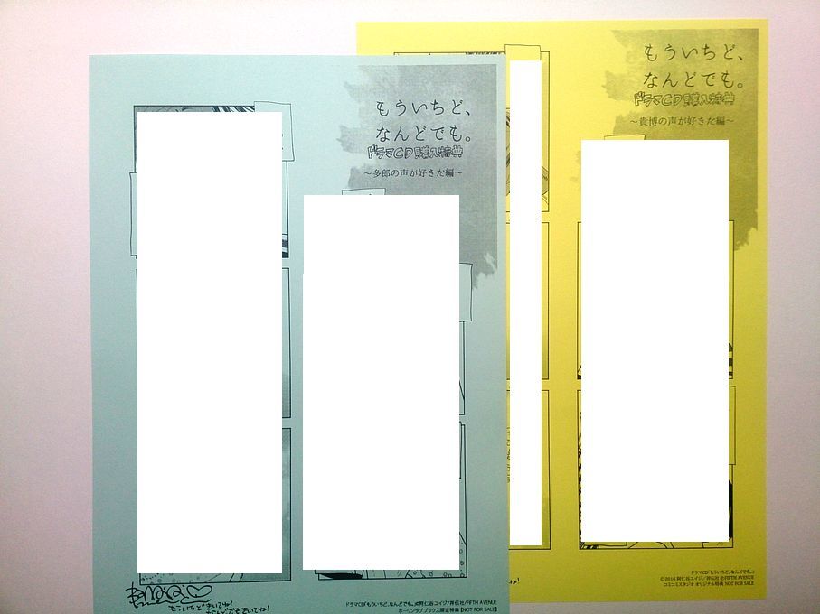 ヤフオク 阿仁谷ユイジ もういちど なんどでも 上 下巻 ヤフオク 阿仁谷ユイジ もういちど なんどでも 上 下巻