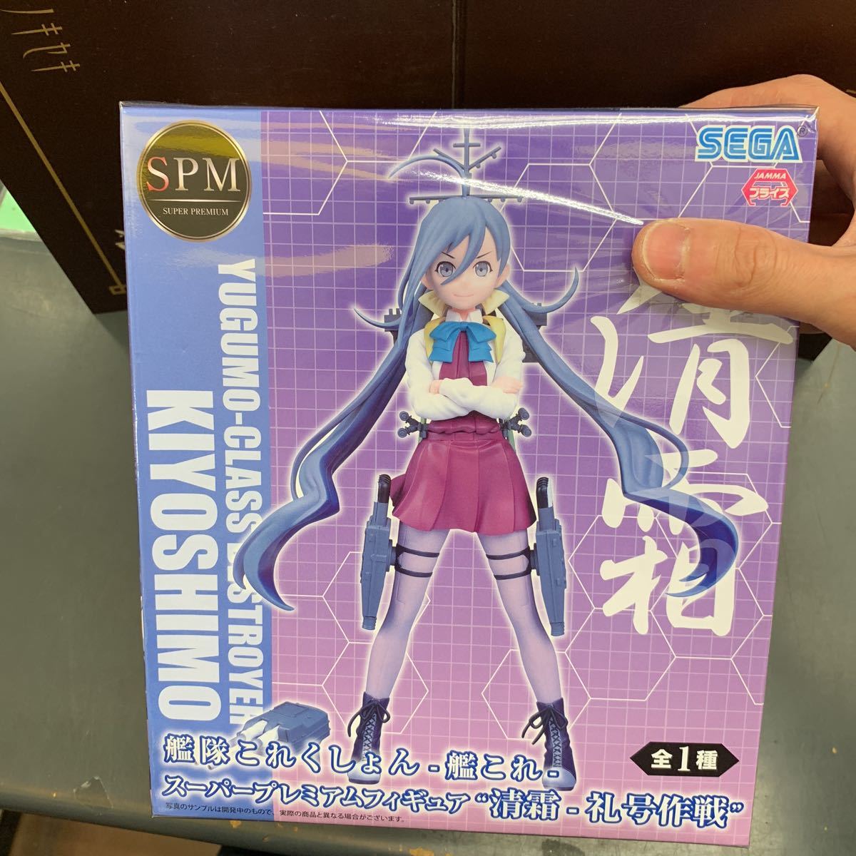 艦隊これくしょん 艦これ スーパープレミアムフィギュア 清霜 礼号作戦 Sega フィギュア Spm プライズ コミック アニメ 売買されたオークション情報 Yahooの商品情報をアーカイブ公開 オークファン Aucfan Com 艦隊これくしょん 艦これ スーパープレミアムフィギュア 清霜 礼号作戦 Sega フィギュア Spm プライズ コミック アニメ 売買されたオークション情報 Yahooの商品情報をアーカイブ公開 オークファン Aucfan Com