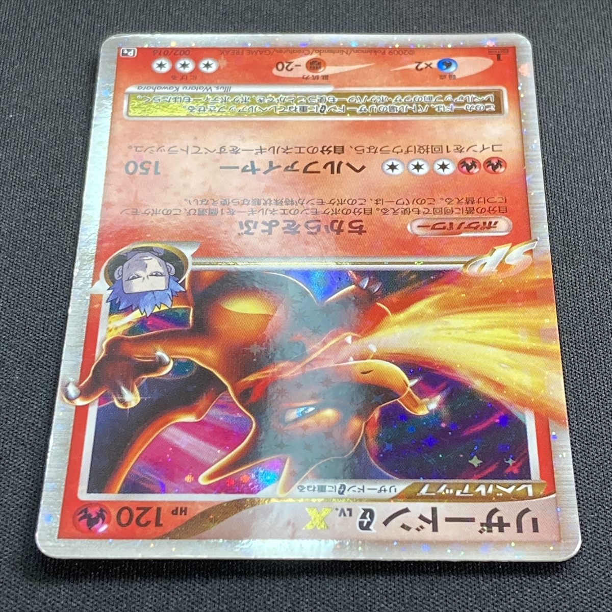 Mavin  Pokemon Card Charizard G Lv. X 002/016 X-Series 1st Ed SP