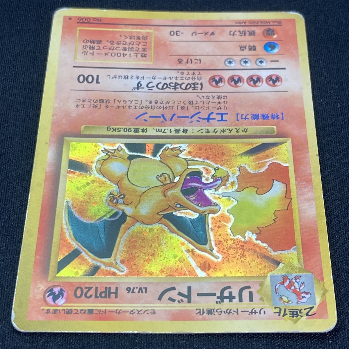Yahoo!オークション - Charizard No.006 Pokemon Card...