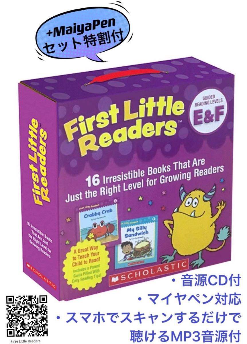 専用 First Little Readers C D EF 英語絵本 CD付SCHOLASTIC 読みかせ 
