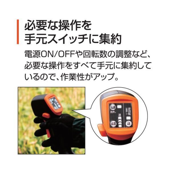 工進 36V(5.0Ah)充電草刈機 PBC-3650 | inmano.com.br
