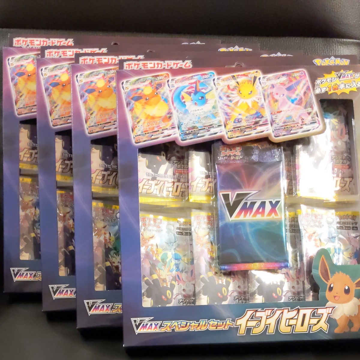 オンラインショップ ポケモン イーブイヒーローズ 4box ポケモンカードゲーム Www Aszoran Hr オンラインショップ ポケモン イーブイヒーローズ 4box ポケモンカードゲーム Www Aszoran Hr