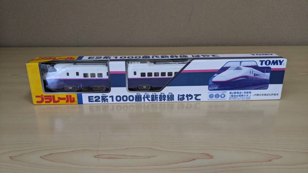 新品未開封】プラレール はやて&つばさ ダブルセット タカラトミー