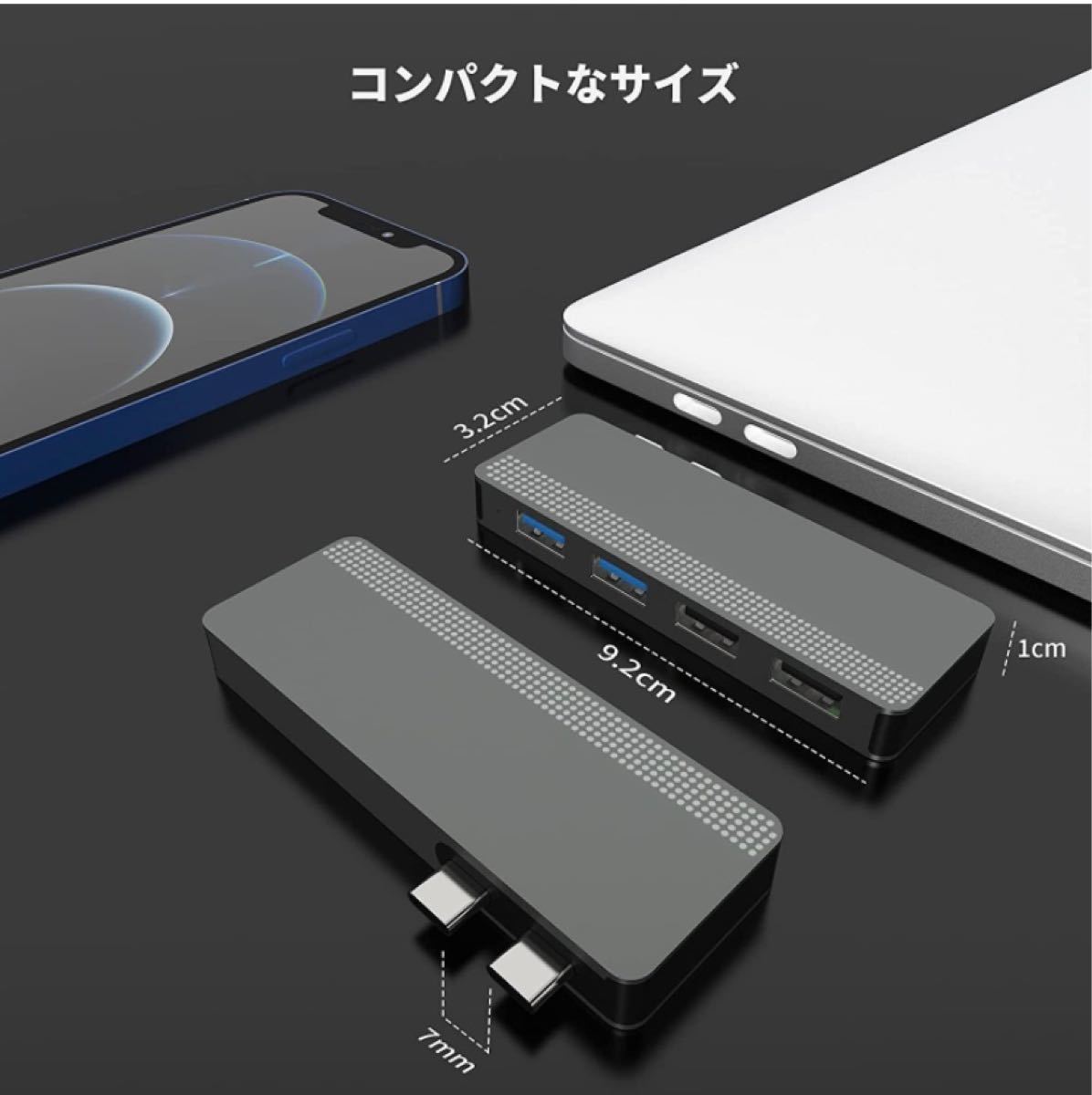 4-in-2 M acBook Pro/Air専用 USBハブ
