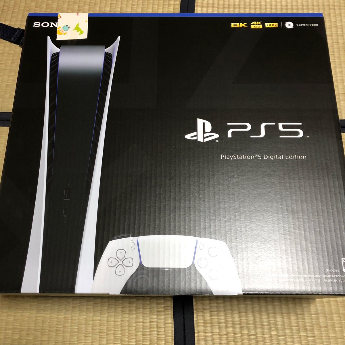 PlayStation 5 CFI-1000B01