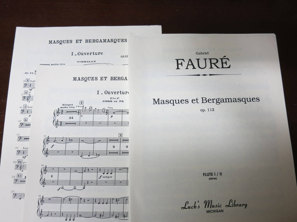 G. four re композиция Kumikyoku [ маска . Verga маска ]Op.112. часть . полный комплект почти как новый 