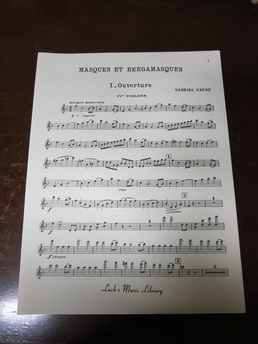 G. four re композиция Kumikyoku [ маска . Verga маска ]Op.112. часть . полный комплект почти как новый 