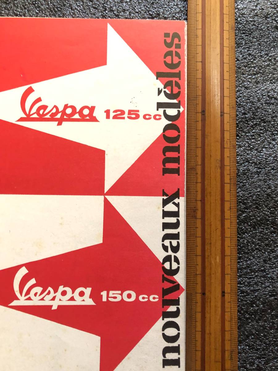  Vespa Vespa ACMA 125,150N sale catalog used 