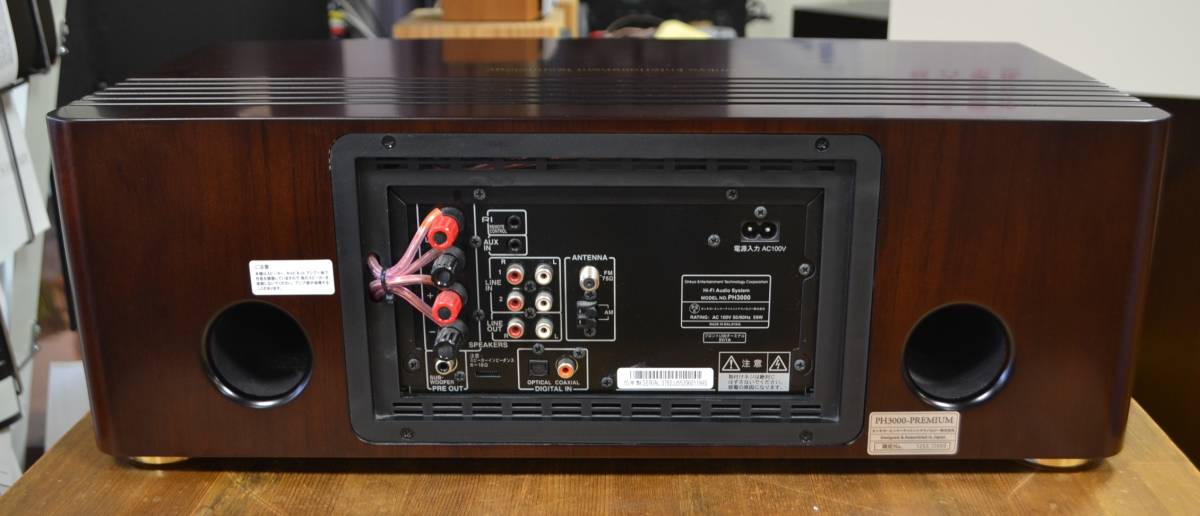 中古品 ONKYO RUSHRUN ラシュラン PH-3000 PREMIUM リモコン付き