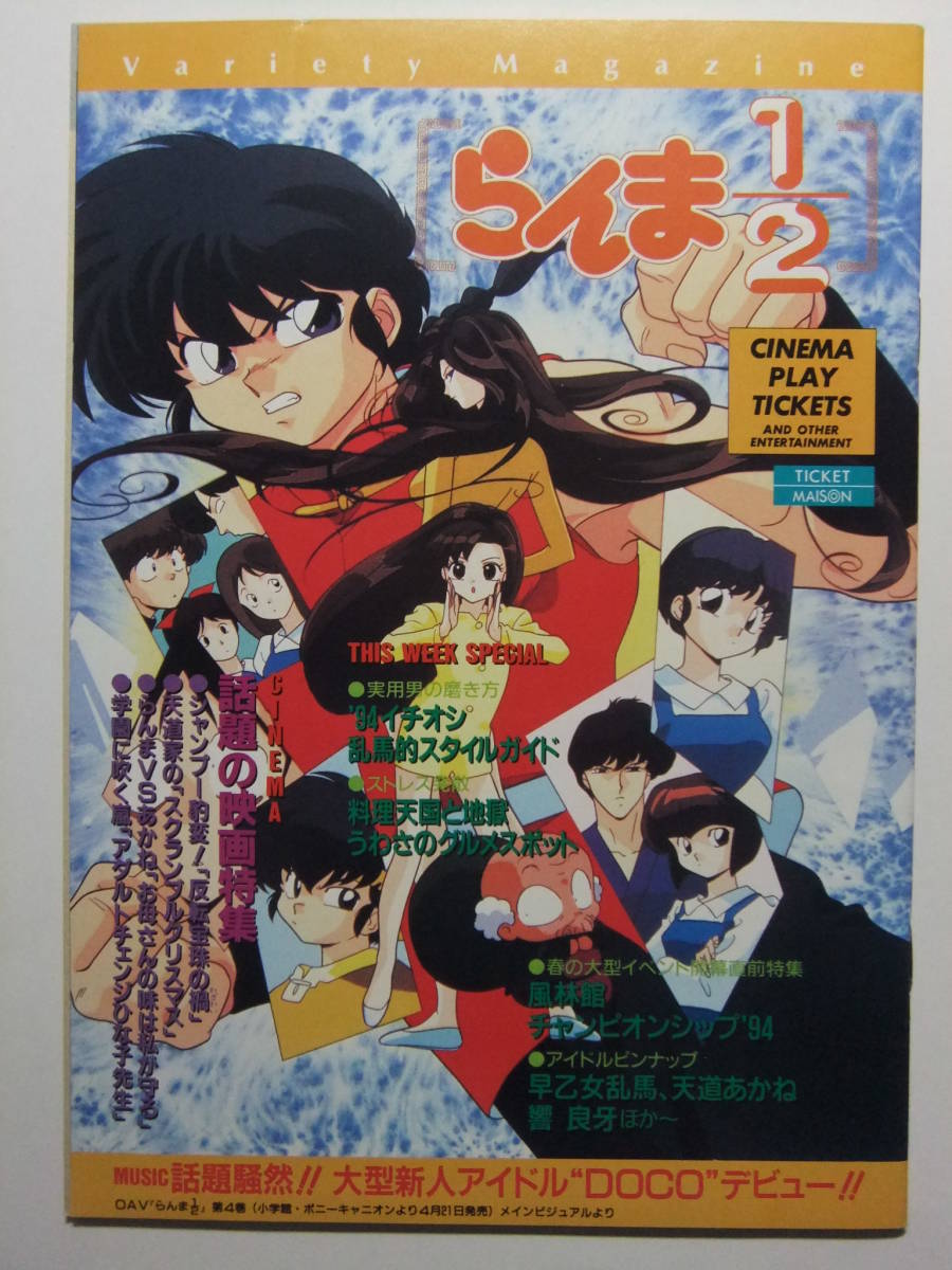 アニメギャラリーの値段と価格推移は 57件の売買情報を集計したアニメギャラリーの価格や価値の推移データを公開 アニメギャラリーの値段と価格推移は 57件の売買情報を集計したアニメギャラリーの価格や価値の推移データを公開