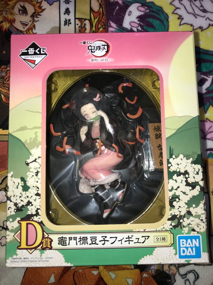 Paypayフリマ 鬼滅の刃 ローソン 一番くじ D賞 竈門禰豆子 新品未開封 エラー品 Paypayフリマ 鬼滅の刃 ローソン 一番くじ D賞 竈門禰豆子 新品未開封 エラー品