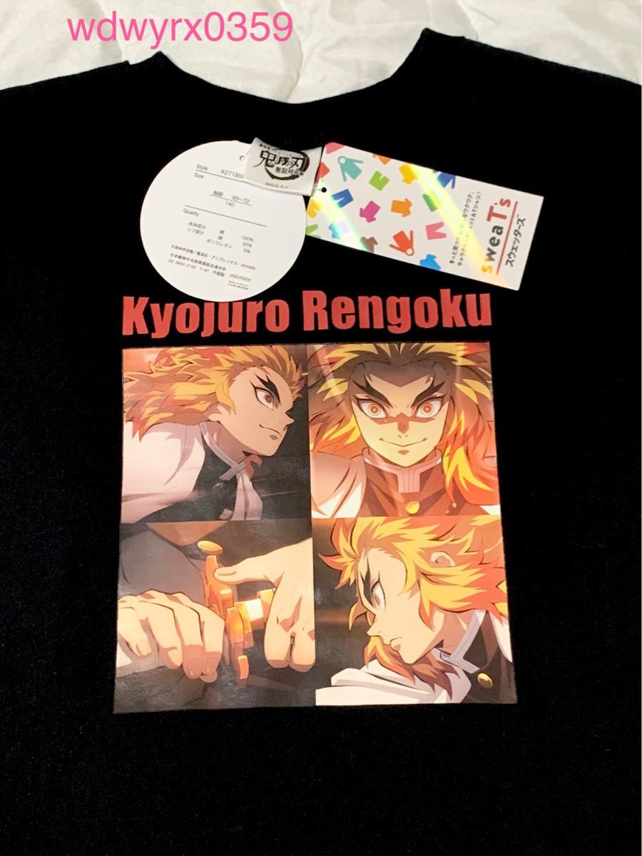 Paypayフリマ 新品 鬼滅の刃 煉獄杏寿郎 半袖tシャツ140サイズ劇場版 無限列車編れんごく映画きめつのやいば Paypayフリマ 新品 鬼滅の刃 煉獄杏寿郎 半袖tシャツ140サイズ劇場版 無限列車編れんごく映画きめつのやいば