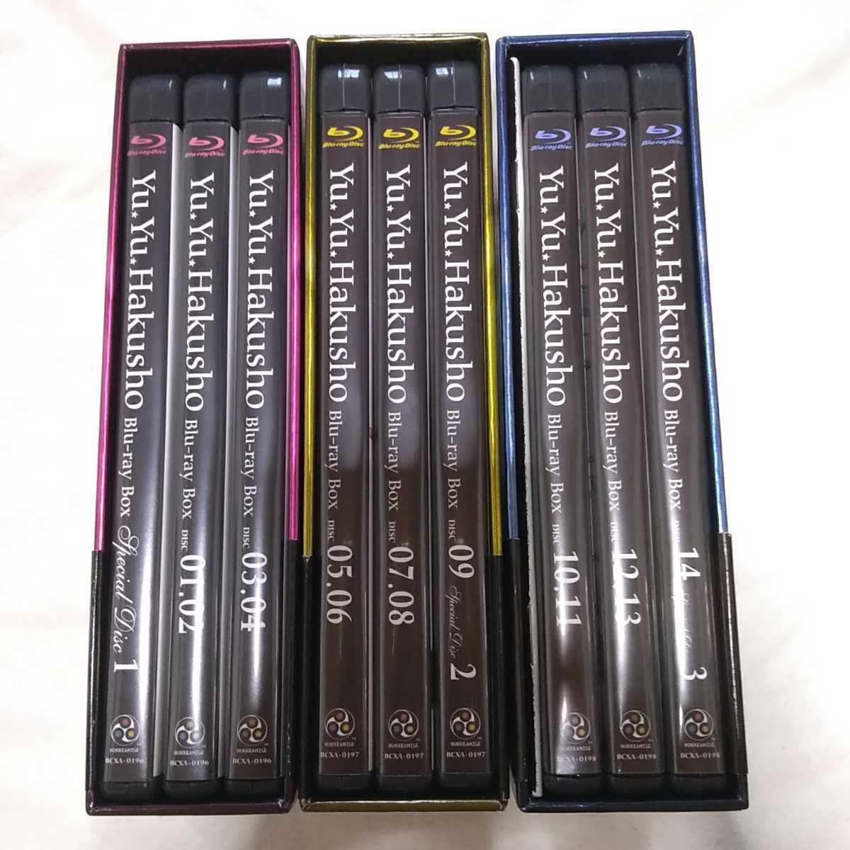【保証書付】 幽遊白書　Blu-ray Box 全3巻セット 日本