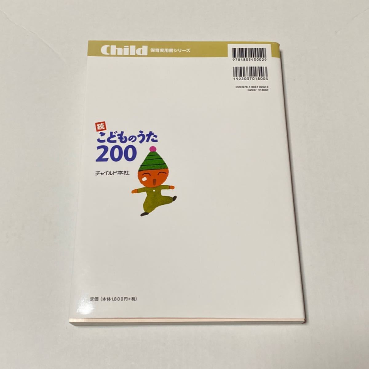 こどものうた 0 続 Schwartzadvokatfirma Dk こどものうた 0 続 Schwartzadvokatfirma Dk