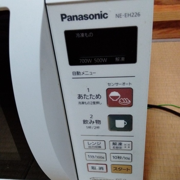 電子レンジ 2014年製 22L Panasonic パナソニック エレック  ホワイト NE-EH226-W  50/60hz