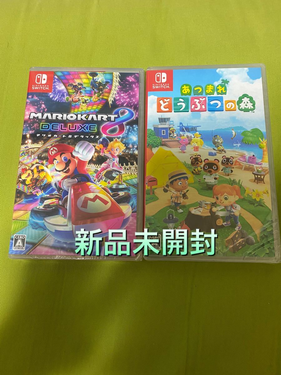 マリオカート8デラックス　あつ森　新品未開封品セット