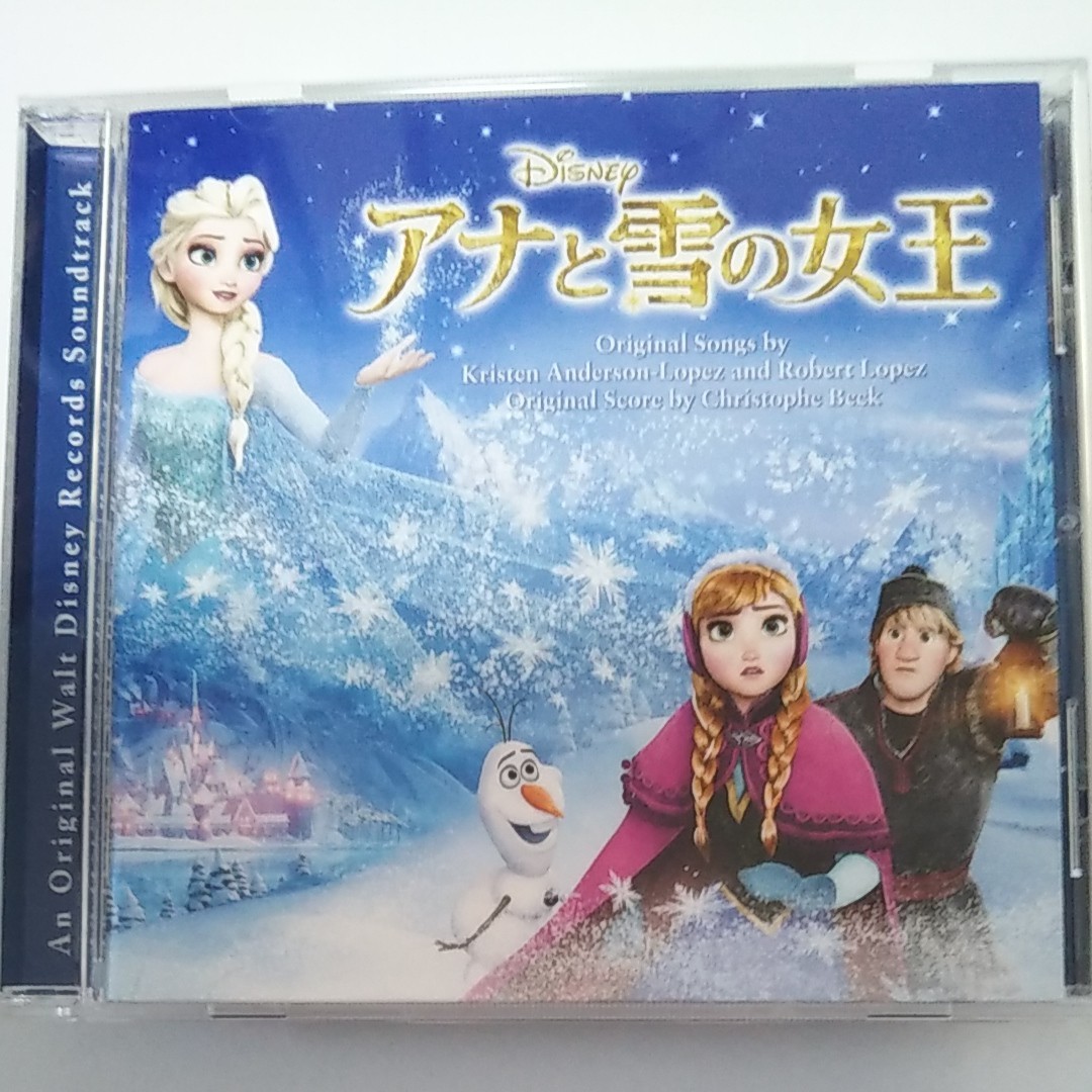Paypayフリマ ディズニー アナと雪の女王 サウンドトラック Paypayフリマ ディズニー アナと雪の女王 サウンドトラック