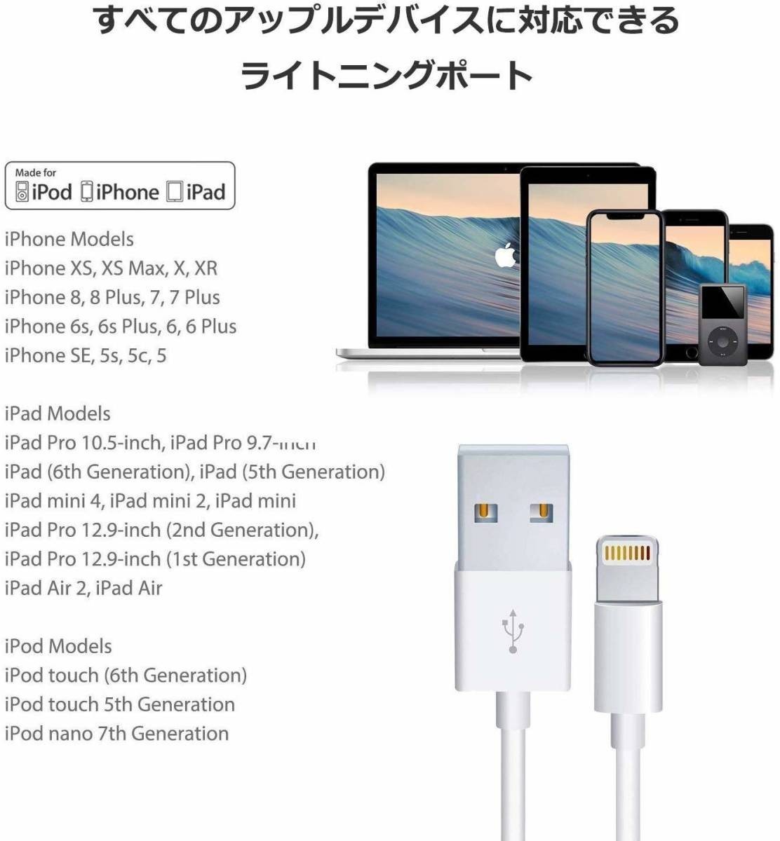 iPhone急速充電ケーブル ライトニング 2m USBケーブル 5本セット