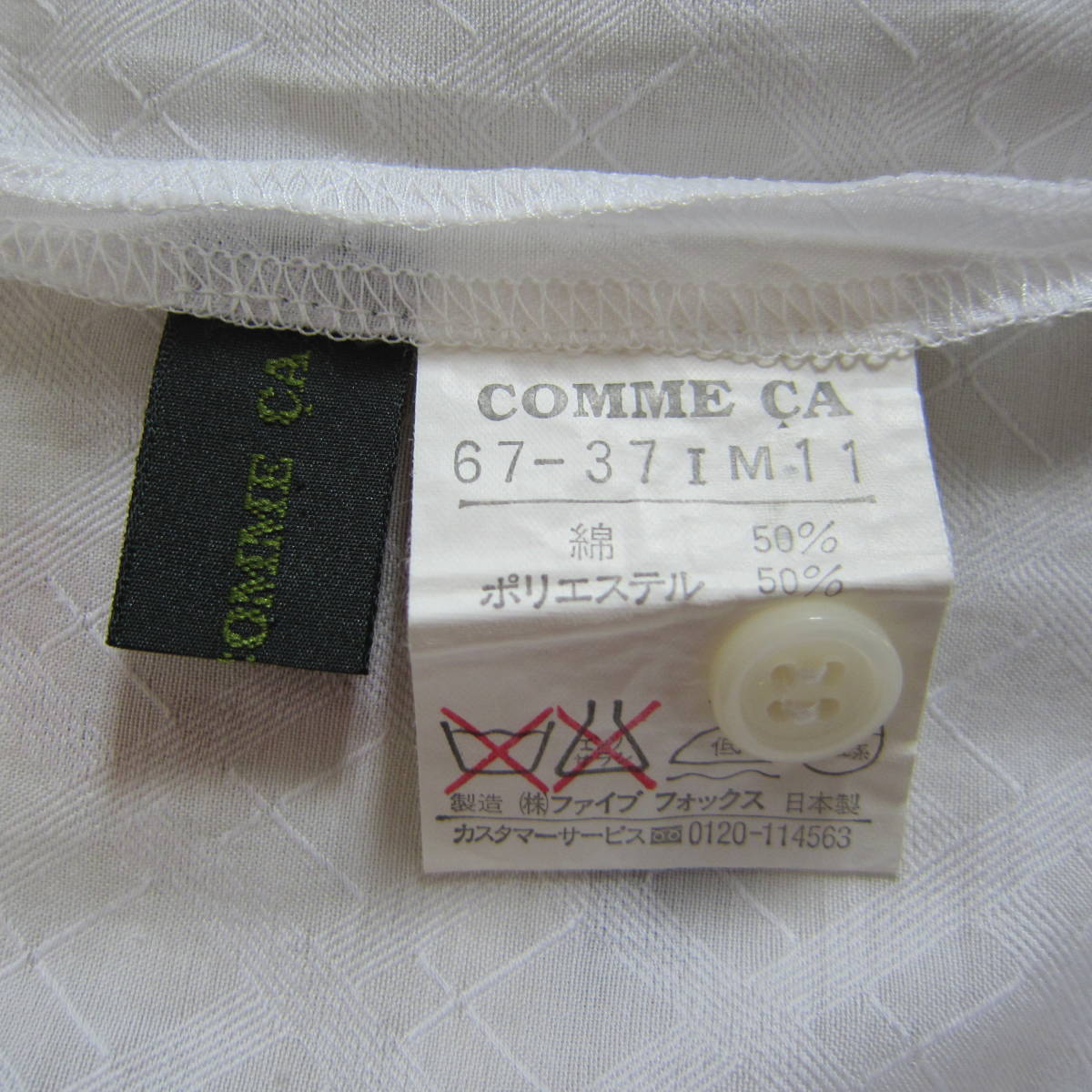 COMME CA　コムサ　薄手　ダイヤ 柄　半袖　シャツ　ホワイト　白シャツ　　コムサデモード_画像9