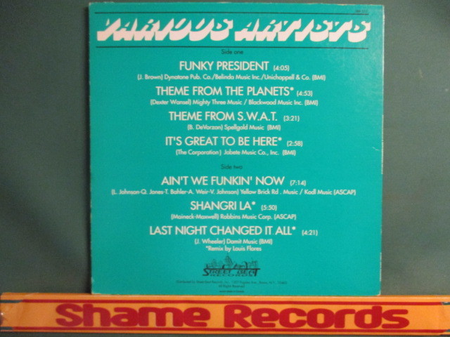 VA ： Ultimate Breaks & Beats SBR 510 LP // James Brown - Funky President / Esther Williams - Last Night Changed It Allの画像2
