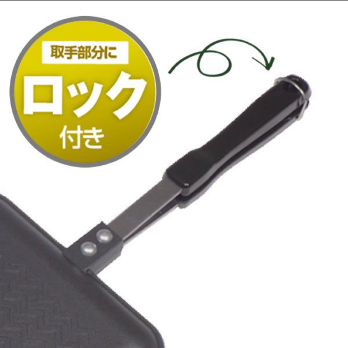 【新品未開封】大人気！！ホットサンドメーカー 直火用 トースター 耳までカリッとおいしい 着脱式 ホットサンド器 キャンプ BBQ