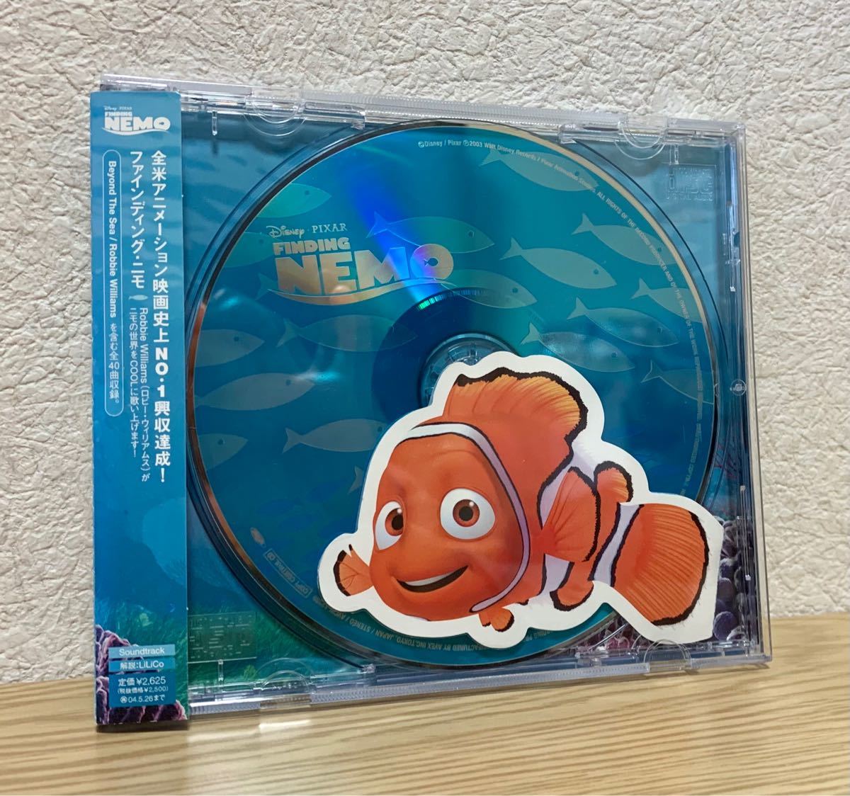Paypayフリマ ファインディングニモ オリジナルサウンドトラック オリジナルサウンドトラック ウォルトディズニー Cd Paypayフリマ ファインディングニモ オリジナルサウンドトラック オリジナルサウンドトラック ウォルトディズニー Cd