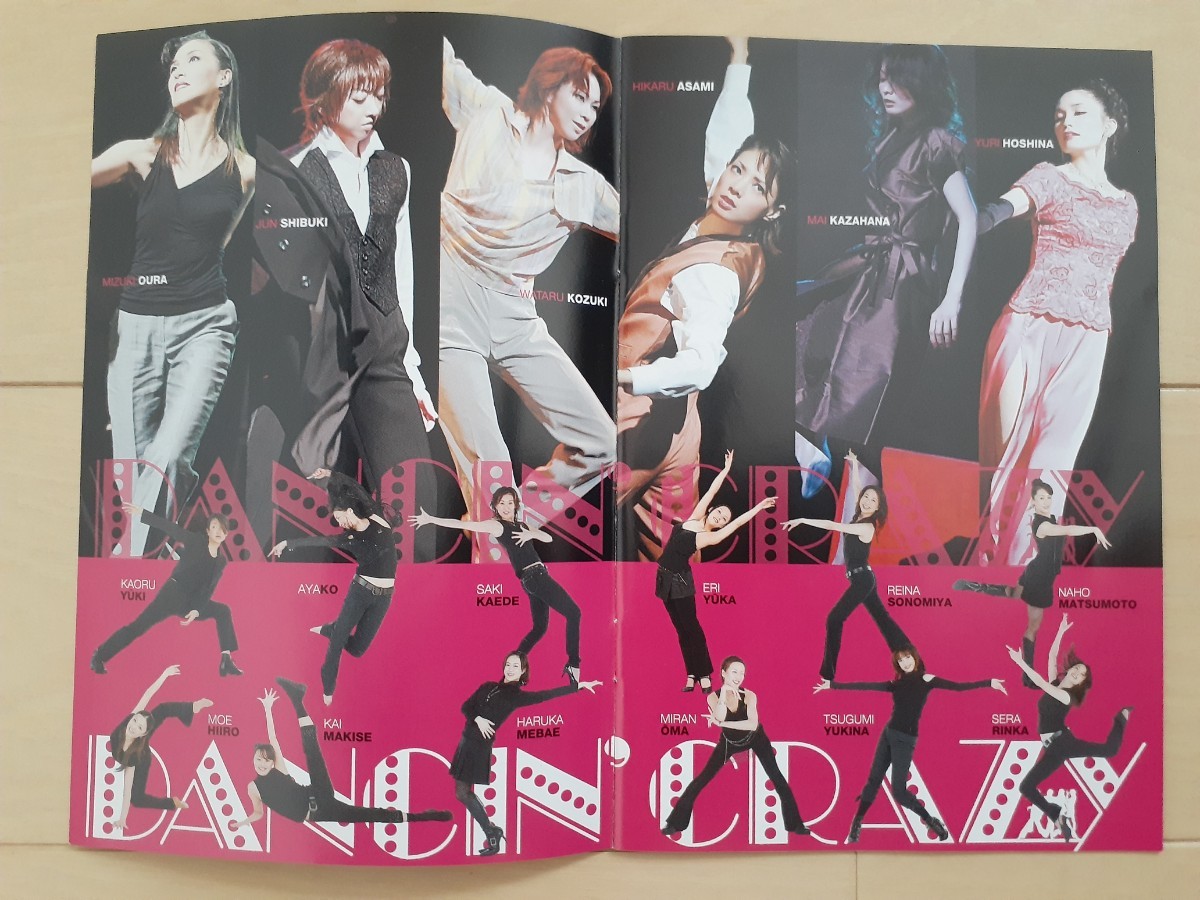 DANCIN' CRAZy　DVD　宝塚OG