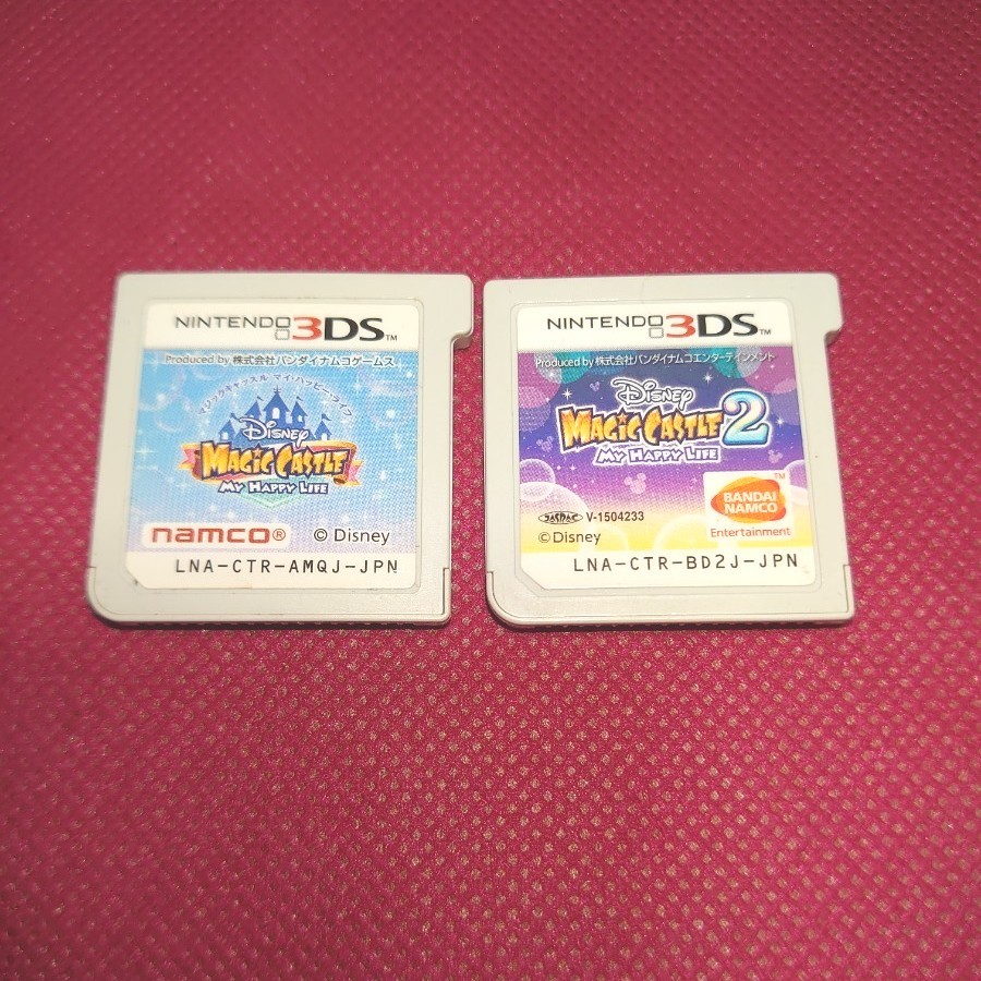 ディズニーマジックキャッスル2枚セット 3DSソフト