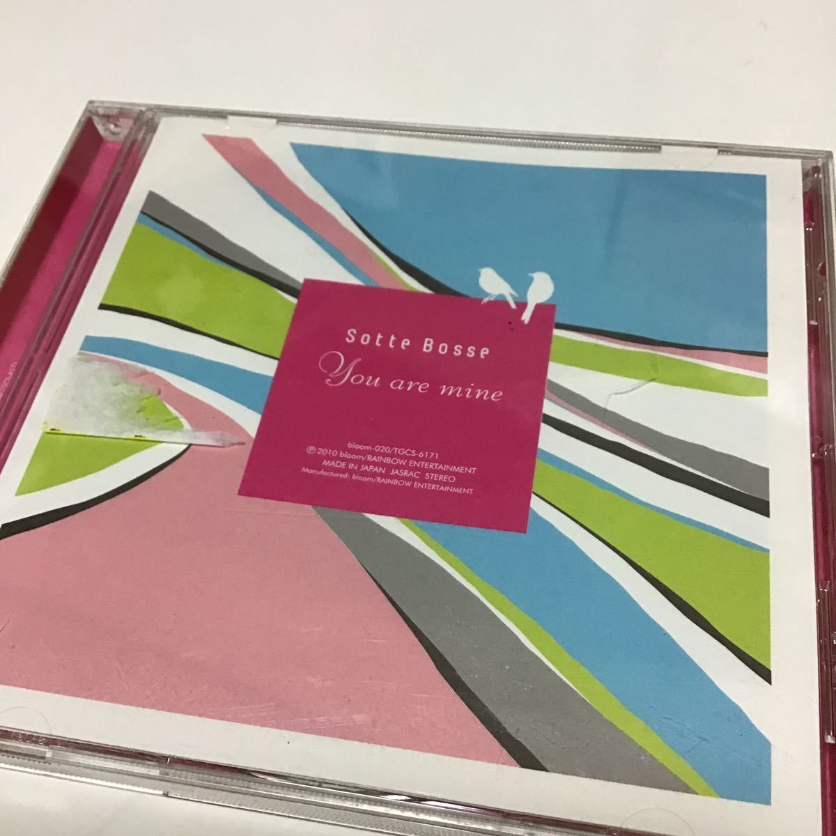 「You are mine」 Sotte Bosse 定価: ￥ 2,095 #SotteBosse #Sotte_Bosse #CD #邦楽 雑貨ショップ“ヴィレッジヴァンガード”に_画像1