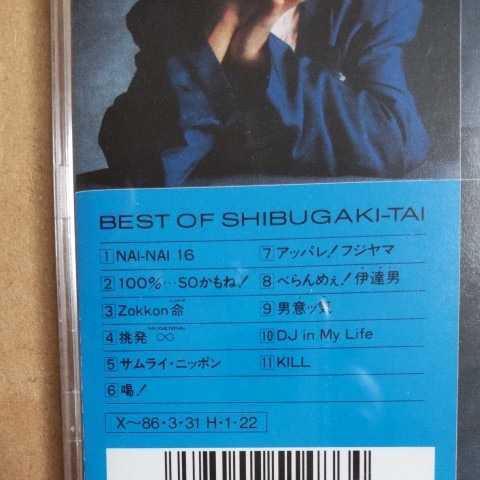 BEST OF SHIBUGAKI-TAI/シブがき隊　　　CD　　　　　,Q_画像3