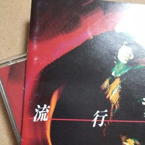 流行歌手/荻野目洋子　　CD　　　　,Q_画像5