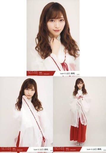 NGT48 山口真帆 2019年 福袋 生写真 2019.JANUARY 3種コンプ