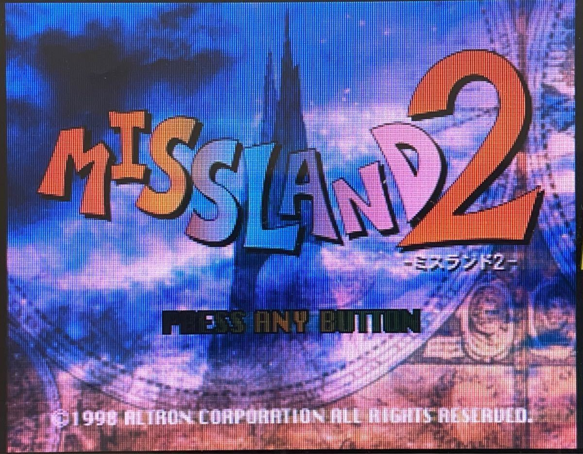 PS1用ゲームソフト「ミスランド2」(中古品・帯付き)
