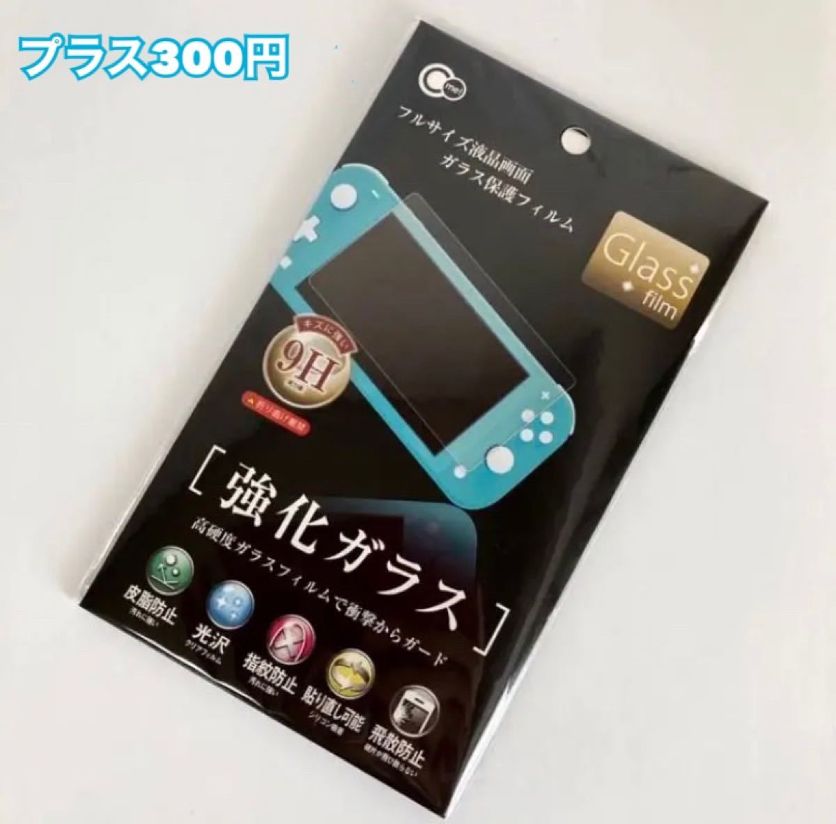 Switch Liteスキンステッカー Switchライト 