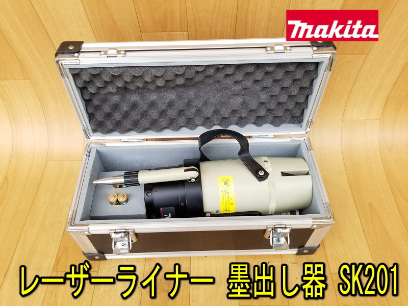 [makita] Laser liner ... vessel SK201 operation verification ending case attaching Makita .... measuring instrument measurement machine measurement angle gauge 